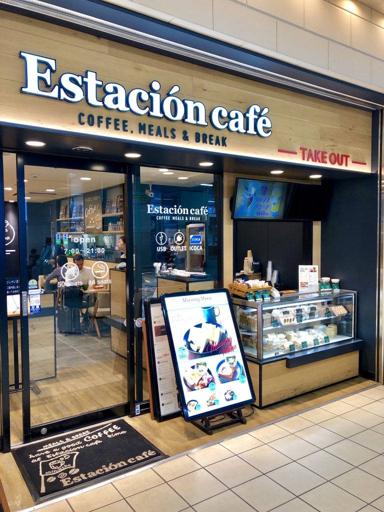エスタシオンカフェ