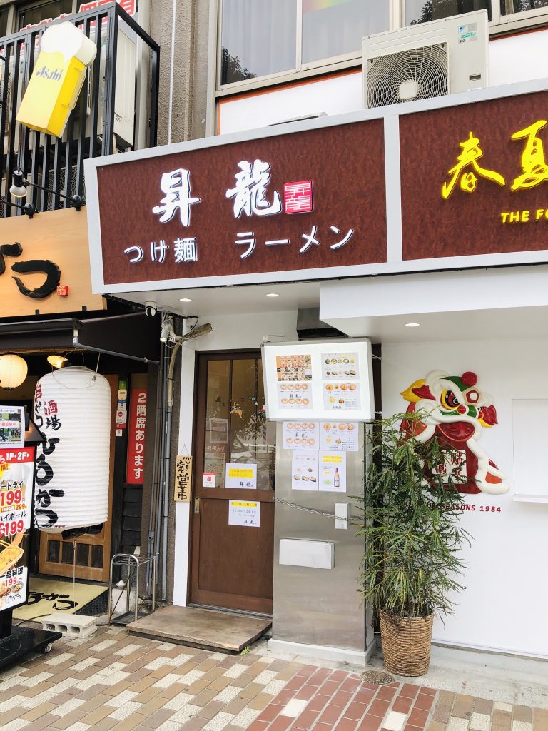 神戸　食べ歩き　ブログ