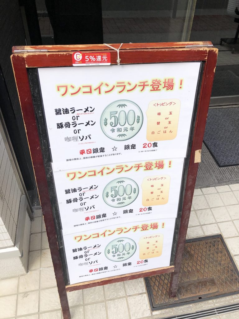 神戸　食べ歩き　ブログ