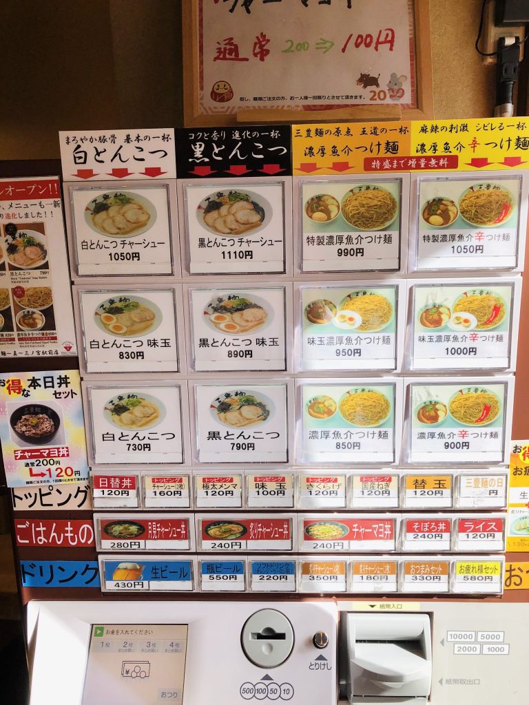 神戸 食べ歩き ブログ